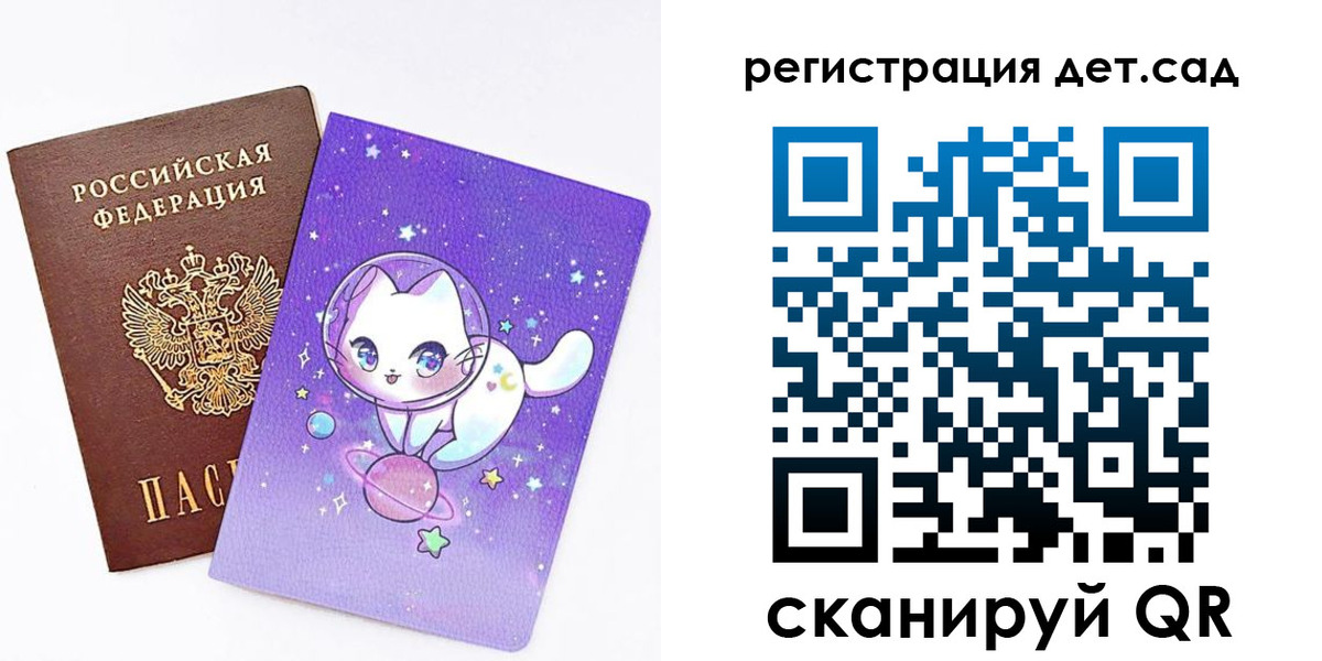 прописка регистрация в Бирске